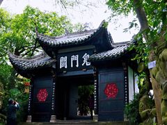 -丰都鬼城名山景区