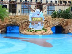 -横琴湾水世界
