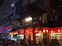 四宜糕团店-四宜糕团店(南大街店)