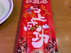 -庆峰龙虾烧烤(合肥一店)