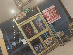 -和合谷(百荣店)