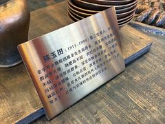 -北京小肠陈饭庄(方庄店)