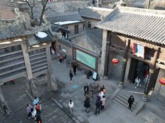 -皇城相府