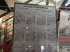 -船长9号·精致湖北菜(江滩店)