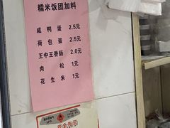 -文武王氏烧饼·无矾油条(西溪路店)