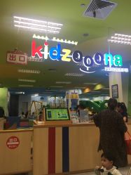-莫莉幻想儿童乐园(武汉金银潭永旺店)