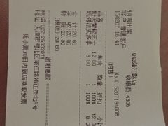 iphone_upload_pic-好利来(靖江路店)
