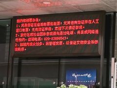 门面-南越王博物院(王宫展区)