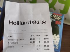 -好利来(盘锦万达店)