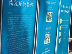 -长江路历史文化街区