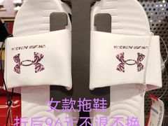 -UNDER ARMOUR(新燕莎奥莱店)