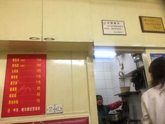 -小桃园餐厅