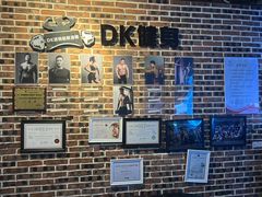 -豪思成DK健身私教连锁(凯乐国际店)