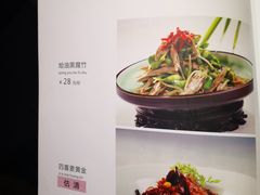 -西安饭庄·非遗陕菜(钟楼店)