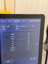 -和颜一美轻医美连锁