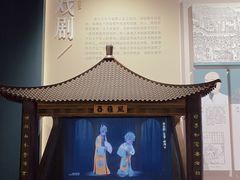 -宣南文化博物馆