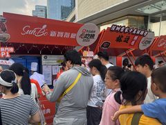 -福田卓悦INTOWN购物中心