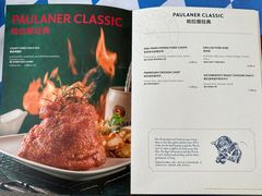 -Paulaner·德国帕拉娜自酿啤酒餐厅(海上世界店)