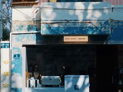 -Onirii Coffee(长乐路店)