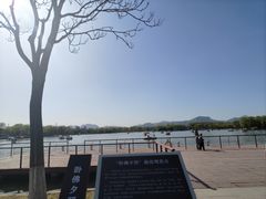 -石家庄市植物园