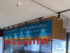 -沈家花园如皋菜(海阳路店)