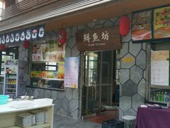 -世界地热博览园