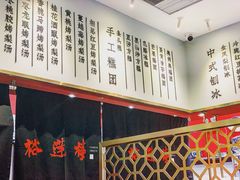 -裕莲楼(环球港店)