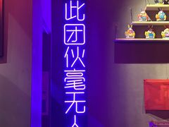 -夜幕浸入式超级密室(望京店)