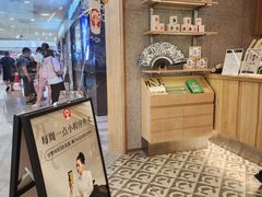 -霸王茶姬(建邺万达广场店)