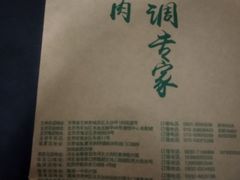 -阿西娅食府(中关村店)