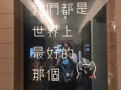 -驳二艺术特区