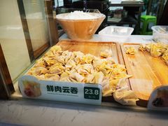 -袁记云饺(邯郸路店)