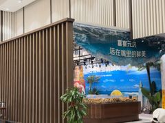 -喜宴又一村·粤菜·茶点·海鲜(壹方天地店)