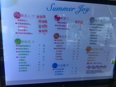 菜单-CoCo都可(方庄店)