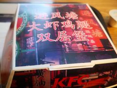 -肯德基(尖岭万达店)