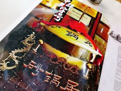 -砂锅居(西四店)