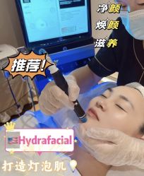 -Fundi张玉珊修身堂·indiba·BTL科技瘦身