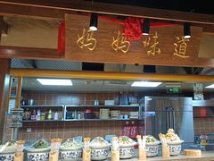 -鸽子窝(青塔店)