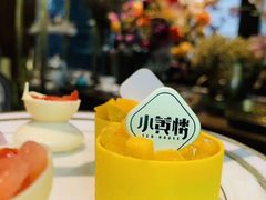 GAWT经典下午茶套餐-也枫·小黄楼(南山路旗舰店)