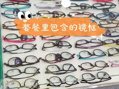 -视康眼镜·蔡司授权店(同乐路广州眼镜城店)