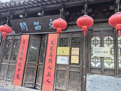 -三林塘老街