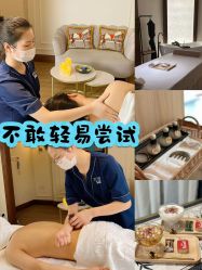 -东英经典SKIN&SPA