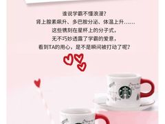 -星巴克(北京南站第三店)