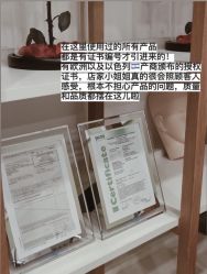 -FUMEIHUI·科技美肤·美体SPA