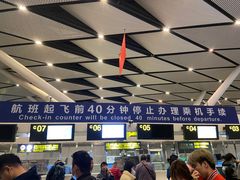 -南宁吴圩国际机场-T2航站楼