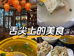-大壶春生煎(四川中路店)
