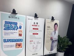 -牙博士口腔品牌连锁(昆山城区店)
