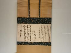-东京国立博物馆