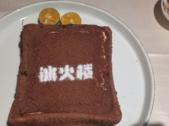 -冰火楼(梦泽园店)