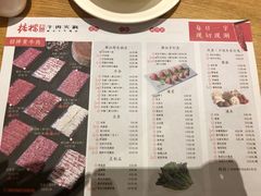 菜单-掂档潮汕牛肉火锅(沈阳万象城店)